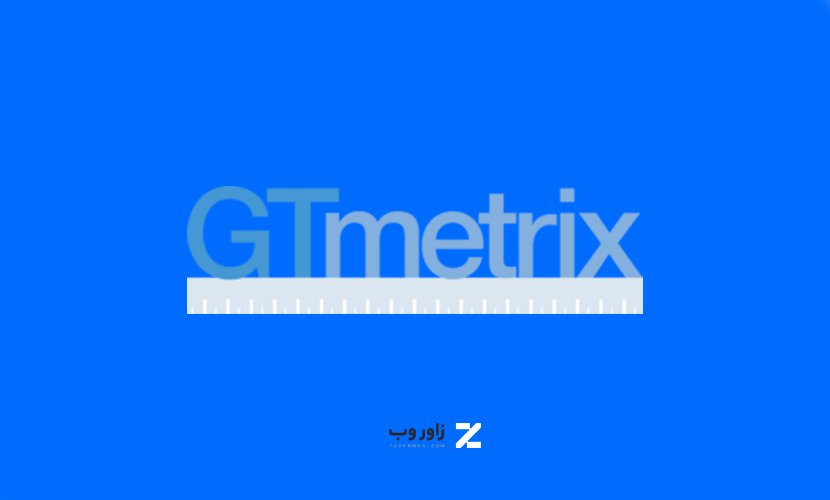 GTMetrix