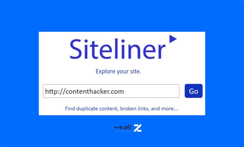 Siteliner
